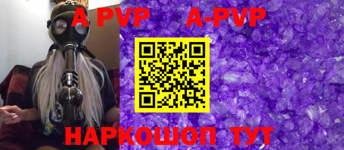 Alpha PVP СК  Вход с VPN  Саяногорск  Alpha-PVP мука  Alfa_PVP Соль 