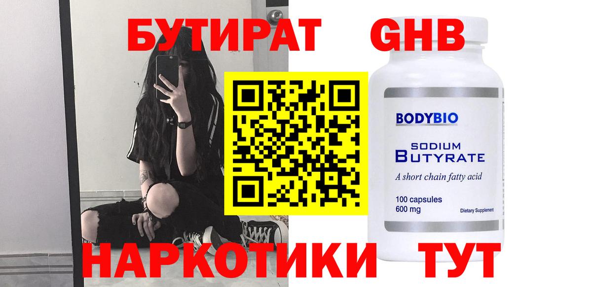Купить наркотики цена  Alpha PVP СК кристаллы  Cocaine  Канабис  Гашиш  Саяногорск  ТГК  ГАШИШ  Вход с VPN  Меф кристаллы 