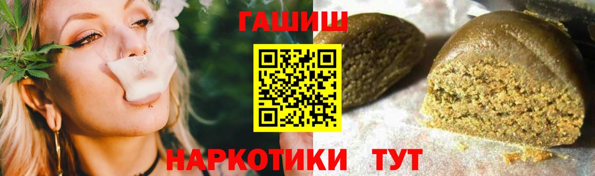 ГАШ гарик Саяногорск