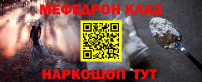 таблы Камышлов