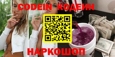 гидра Кандалакша