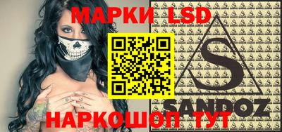 таблы Камышлов