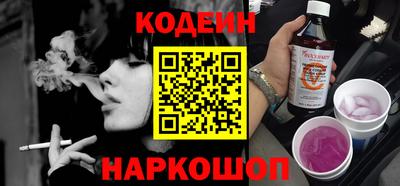 таблы Камышлов