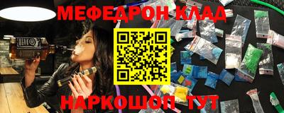 таблы Камышлов