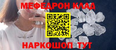 таблы Камышлов