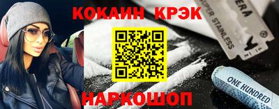 гидра Кандалакша