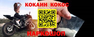 кокаин колумбия Канаш