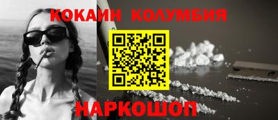 гидра Кандалакша