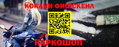 кокаин колумбия Канаш