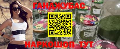 таблы Камышлов