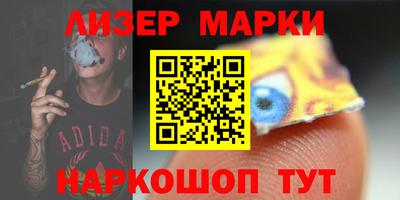 таблы Камышлов