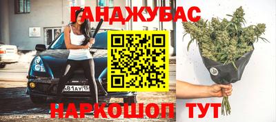 гидра Кандалакша
