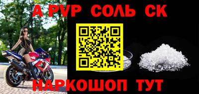 гидра Наро-Фоминск
