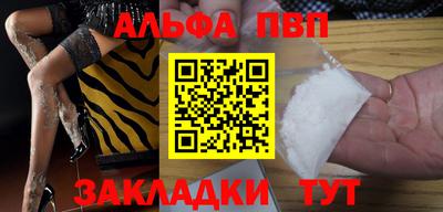 таблы Камышлов