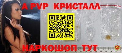 гидра Кандалакша