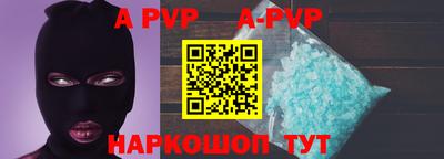 гидра Кандалакша