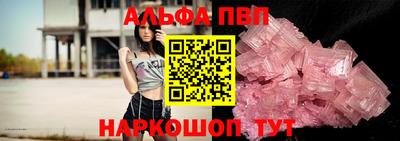 таблы Камышлов