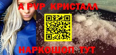 таблы Камышлов