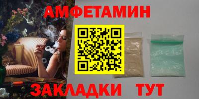 PSILOCYBIN Нальчик