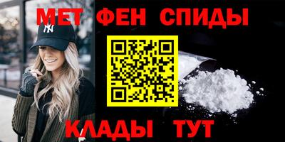 таблы Камышлов