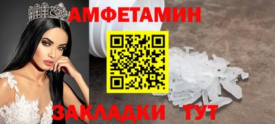 таблы Камышлов