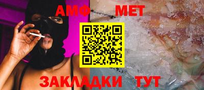 гидра Кандалакша