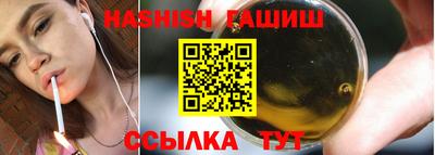 гидра Кандалакша