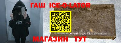таблы Камышлов
