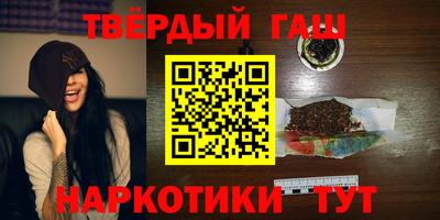 гидра Кандалакша