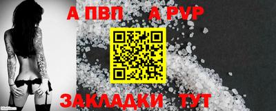 гидра Кандалакша