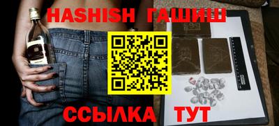 гидра Кандалакша