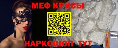 таблы Камышлов