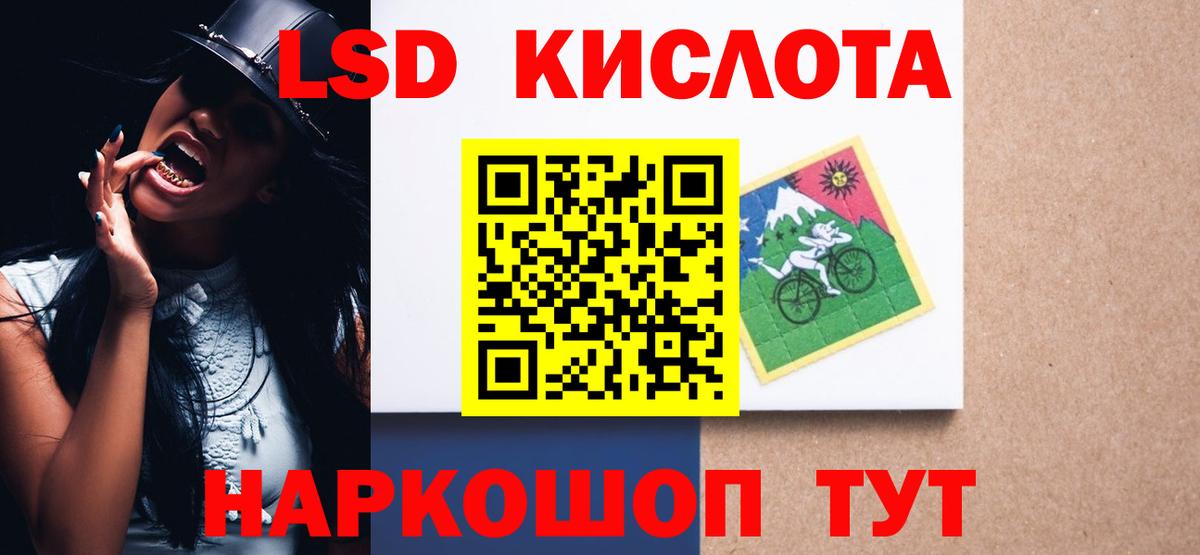 мега маркетплейс  Вход с VPN  Саяногорск  ЛСД экстази ecstasy  Лсд 25 экстази кислота 