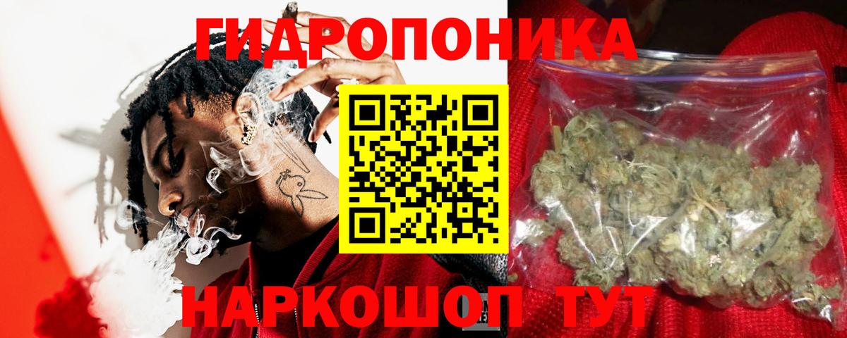 Бошки Шишки White Widow  Марихуана марихуана  Каннабис тримм  Вход с VPN  Марихуана Amnesia  Саяногорск 